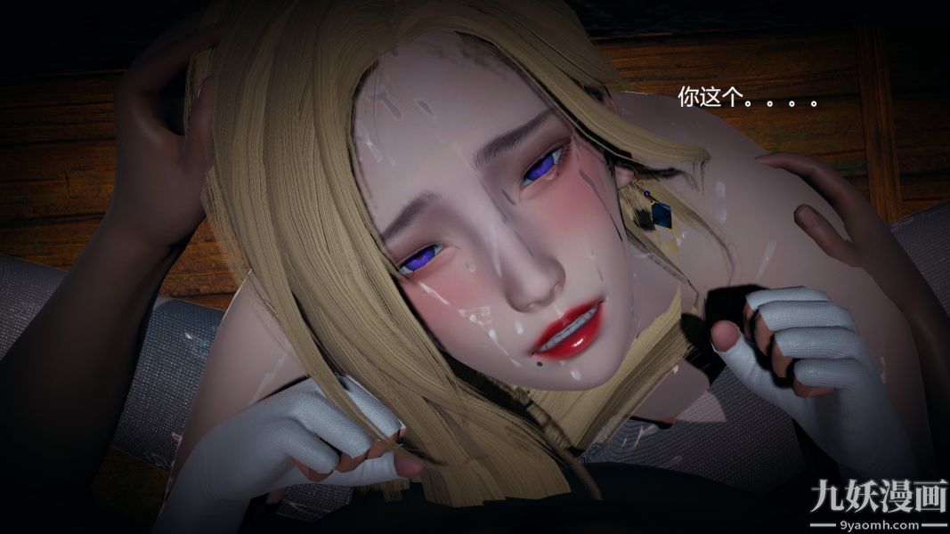 [3D]逆轉第一季[完整版]第03章【第05话】