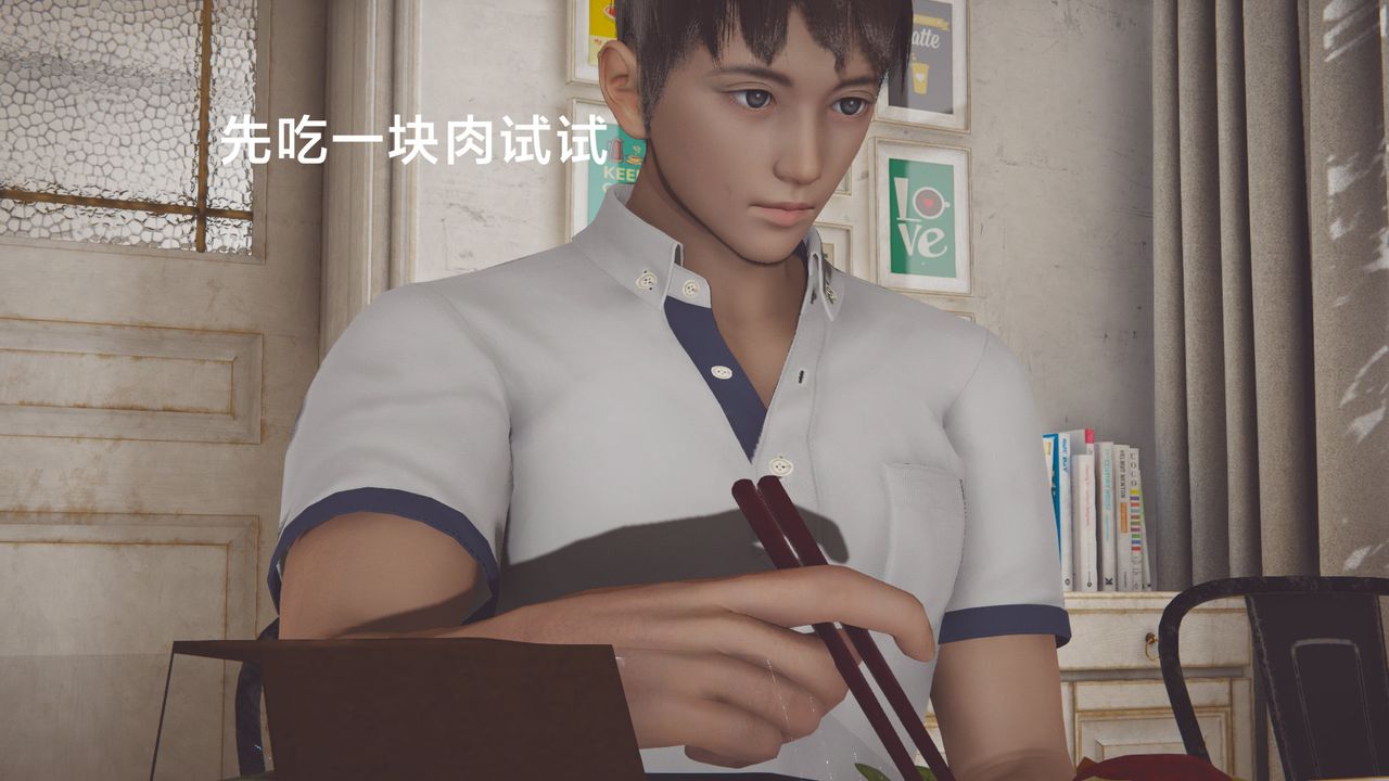 [3D]一個愛情故事01-07[完]+求婚之日01-02[完]+番外篇正篇-第01話