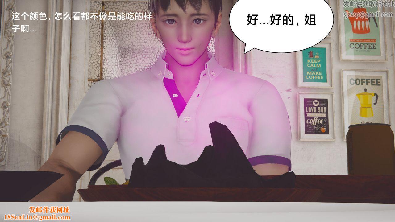 [3D]一个爱情故事01-07[完]+求婚之日01-02[完]+番外篇正篇-第01话