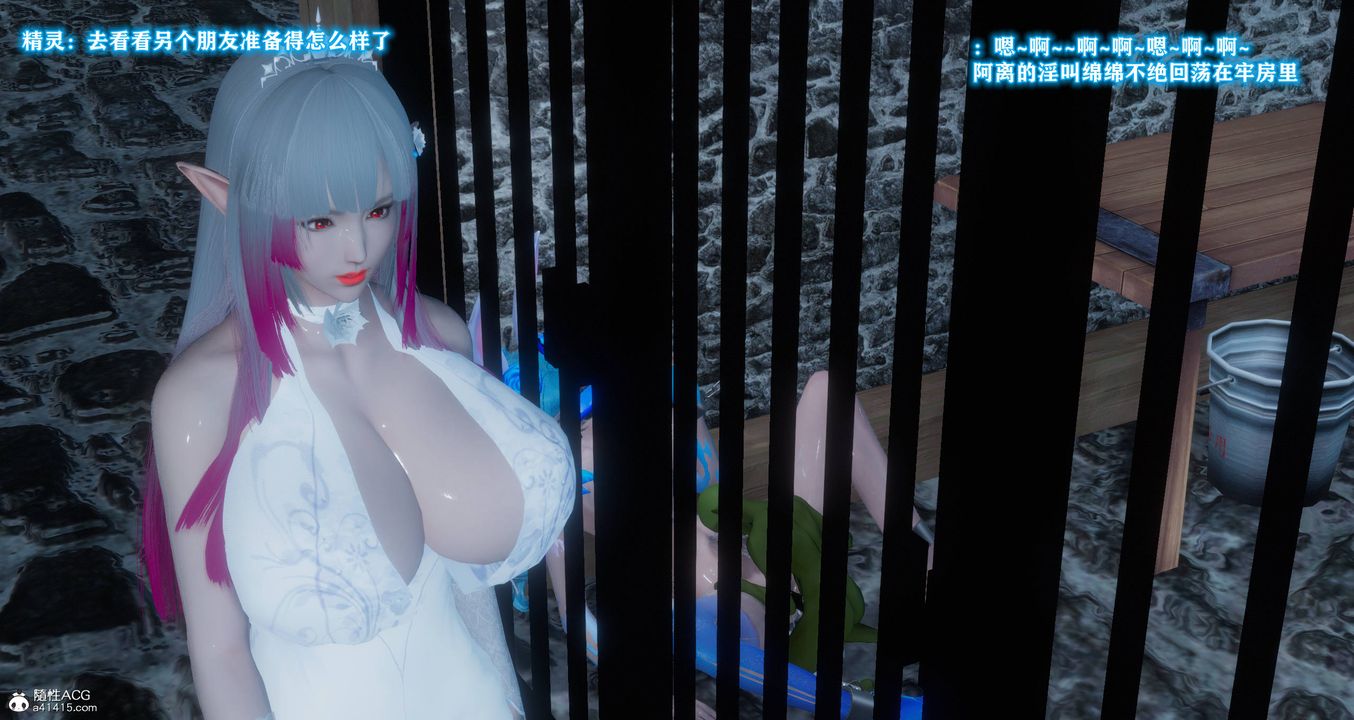 [3D]混乱的平行世界第10话