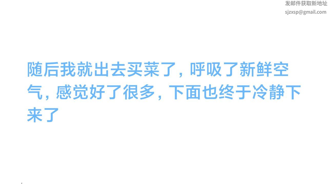 [3D]一个爱情故事01-07[完]+求婚之日01-02[完]+番外篇正篇-第02话