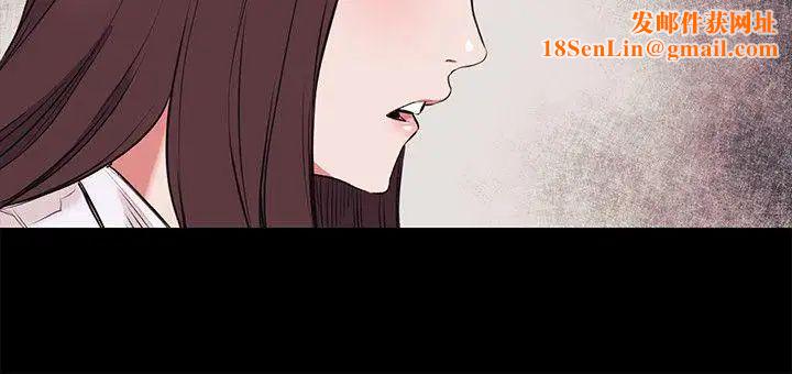 衝突第47话-你想跟我做吗