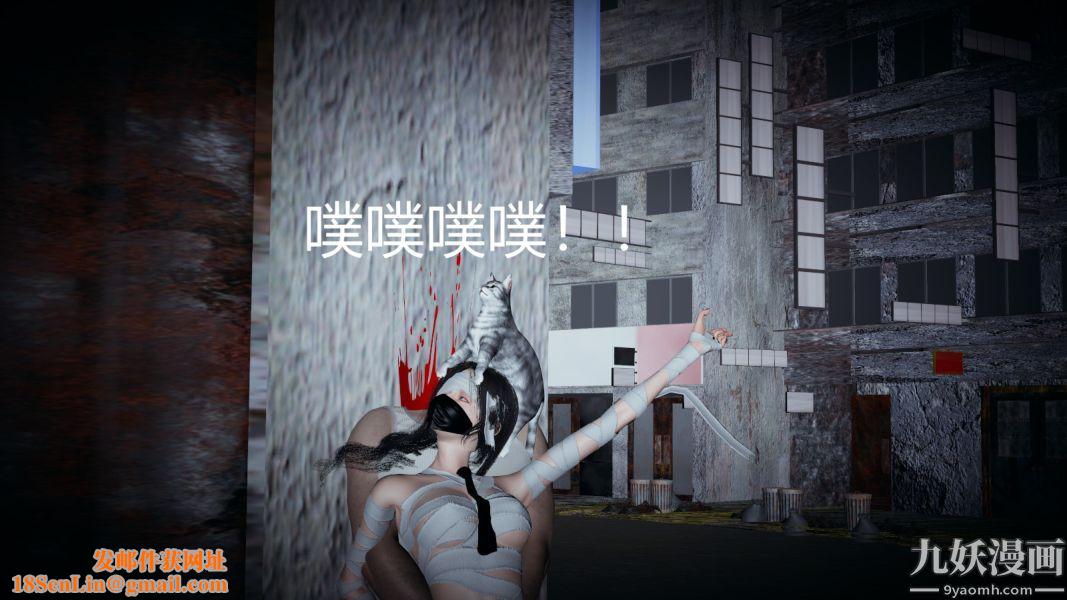 [3D]逆转第一季[完整版]第04章【第03话】