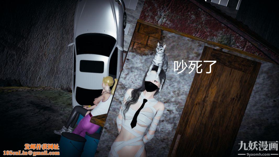 [3D]逆转第一季[完整版]第04章【第03话】