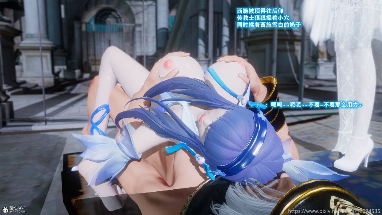 [3D]混乱的平行世界第11话