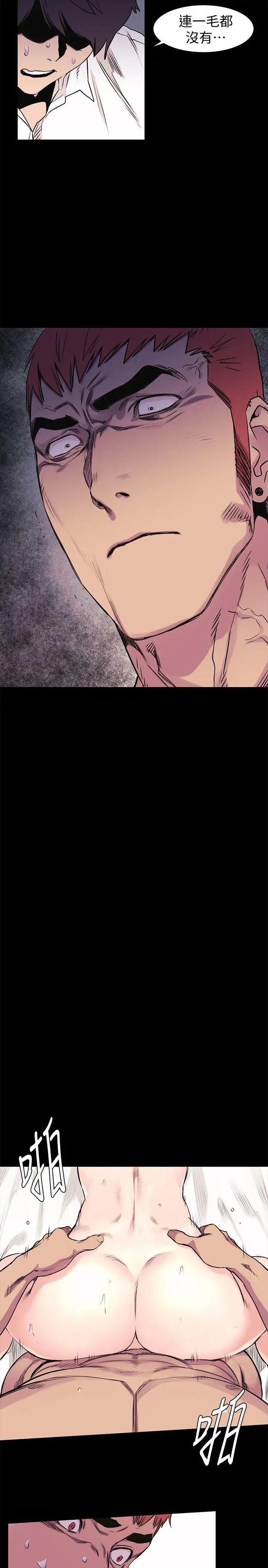 衝突第49话-怒不可遏的建哲