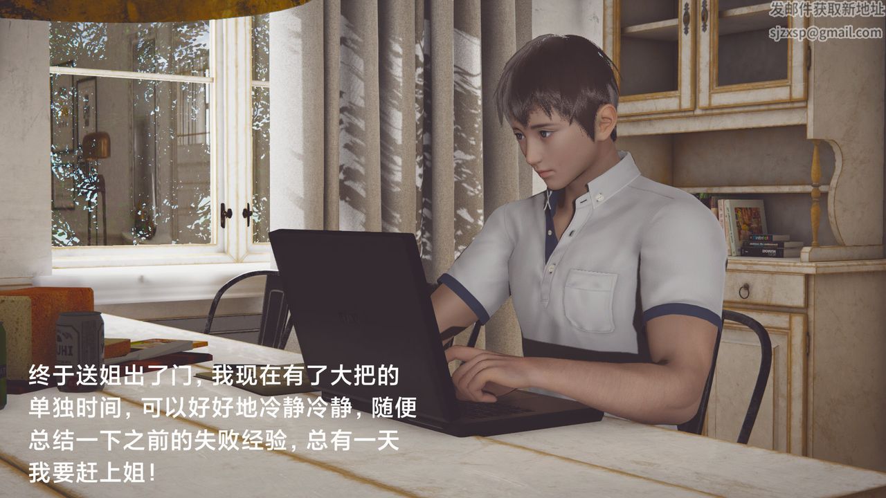 [3D]一个爱情故事01-07[完]+求婚之日01-02[完]+番外篇正篇-第03话