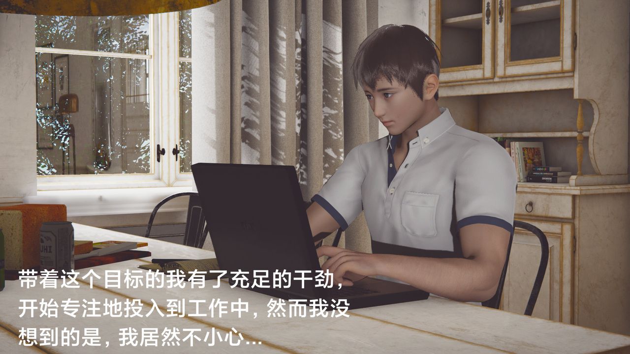 [3D]一个爱情故事01-07[完]+求婚之日01-02[完]+番外篇正篇-第03话