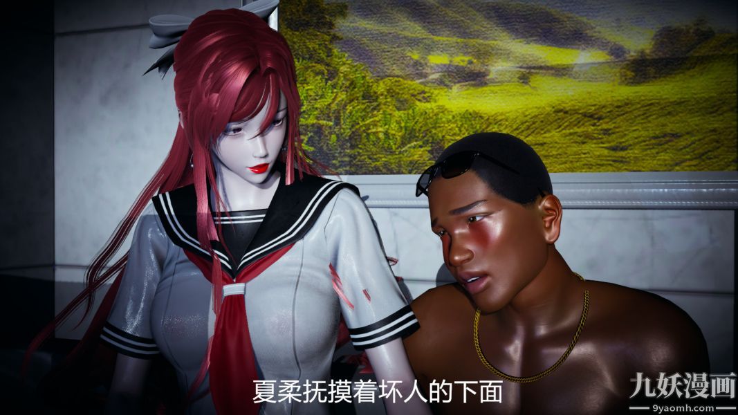 [3D]逆转第一季[完整版]第05章【第01话】