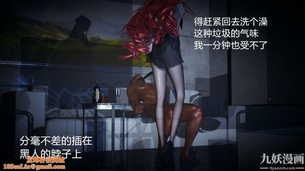 [3D]逆转第一季[完整版]第05章【第01话】