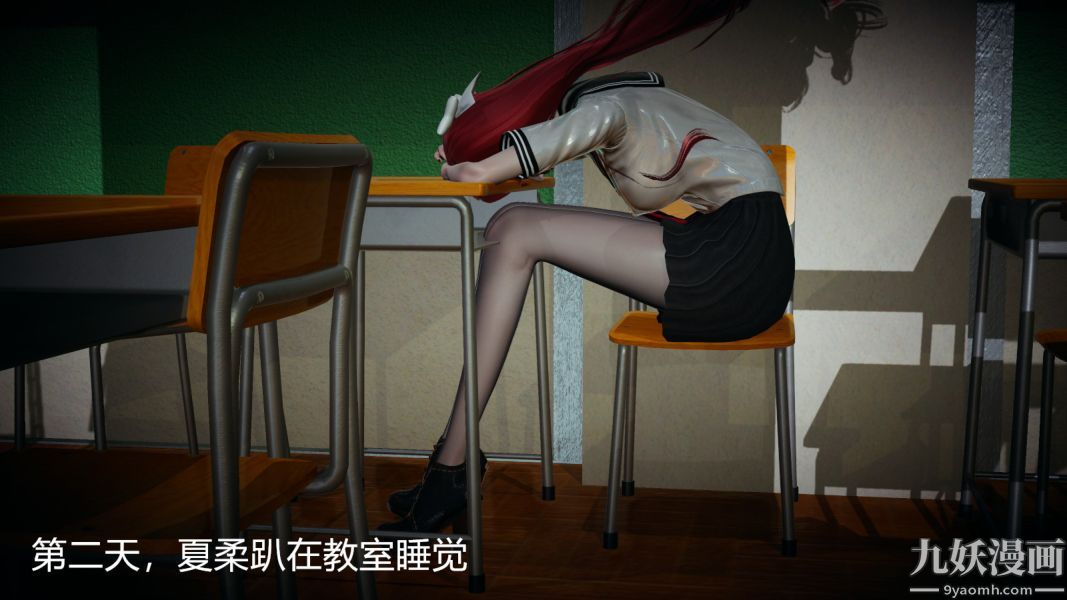 [3D]逆转第一季[完整版]第05章【第01话】