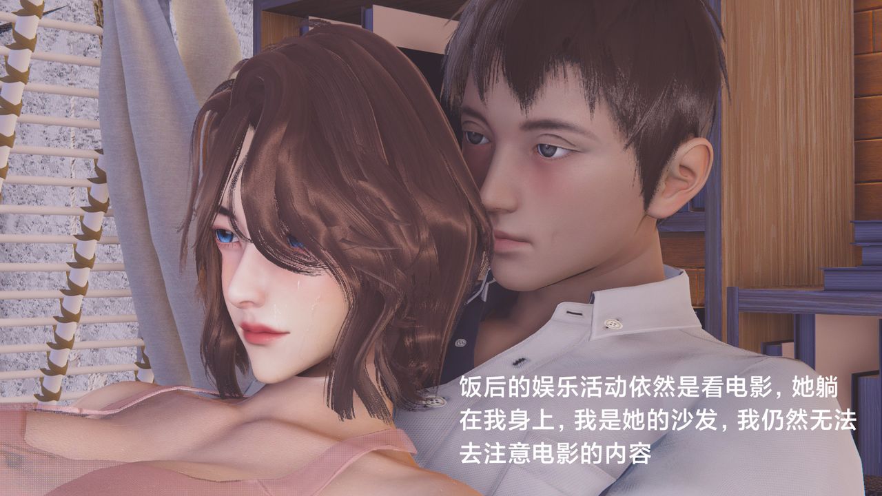 [3D]一个爱情故事01-07[完]+求婚之日01-02[完]+番外篇正篇-第03话
