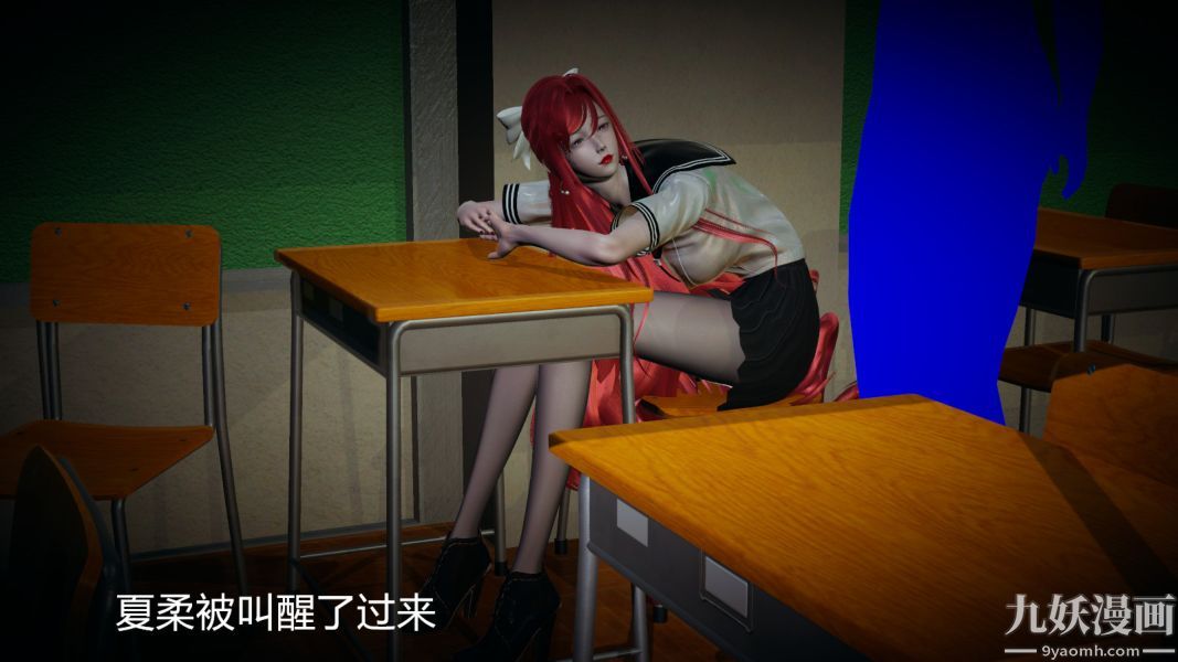 [3D]逆转第一季[完整版]第05章【第01话】