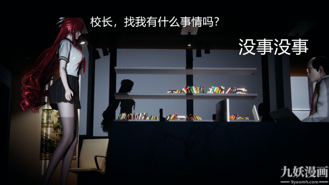 [3D]逆转第一季[完整版]第05章【第01话】