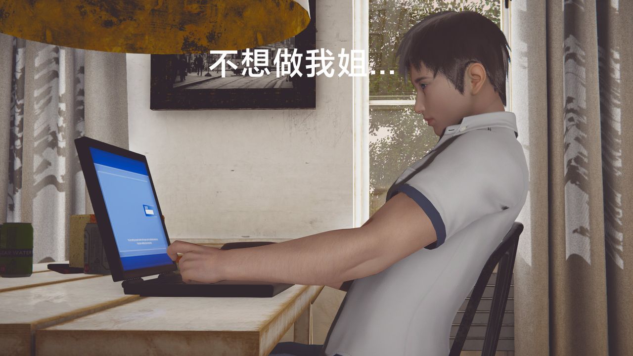 [3D]一个爱情故事01-07[完]+求婚之日01-02[完]+番外篇正篇-第03话