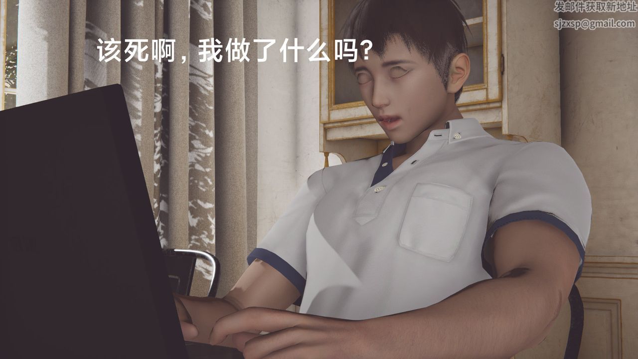 [3D]一个爱情故事01-07[完]+求婚之日01-02[完]+番外篇正篇-第03话