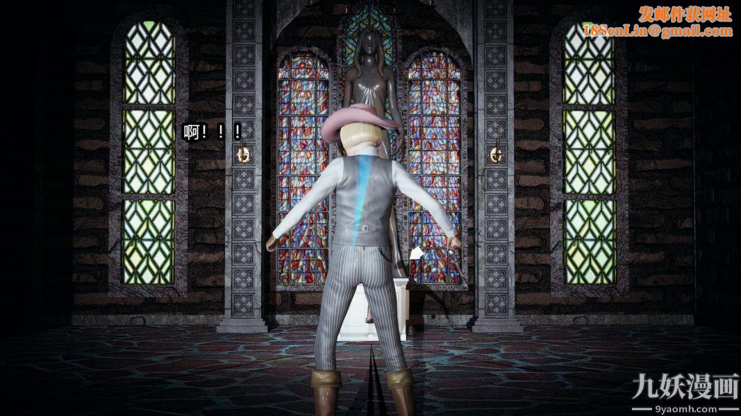 [3D]逆转第一季[完整版]第05章【第03话】