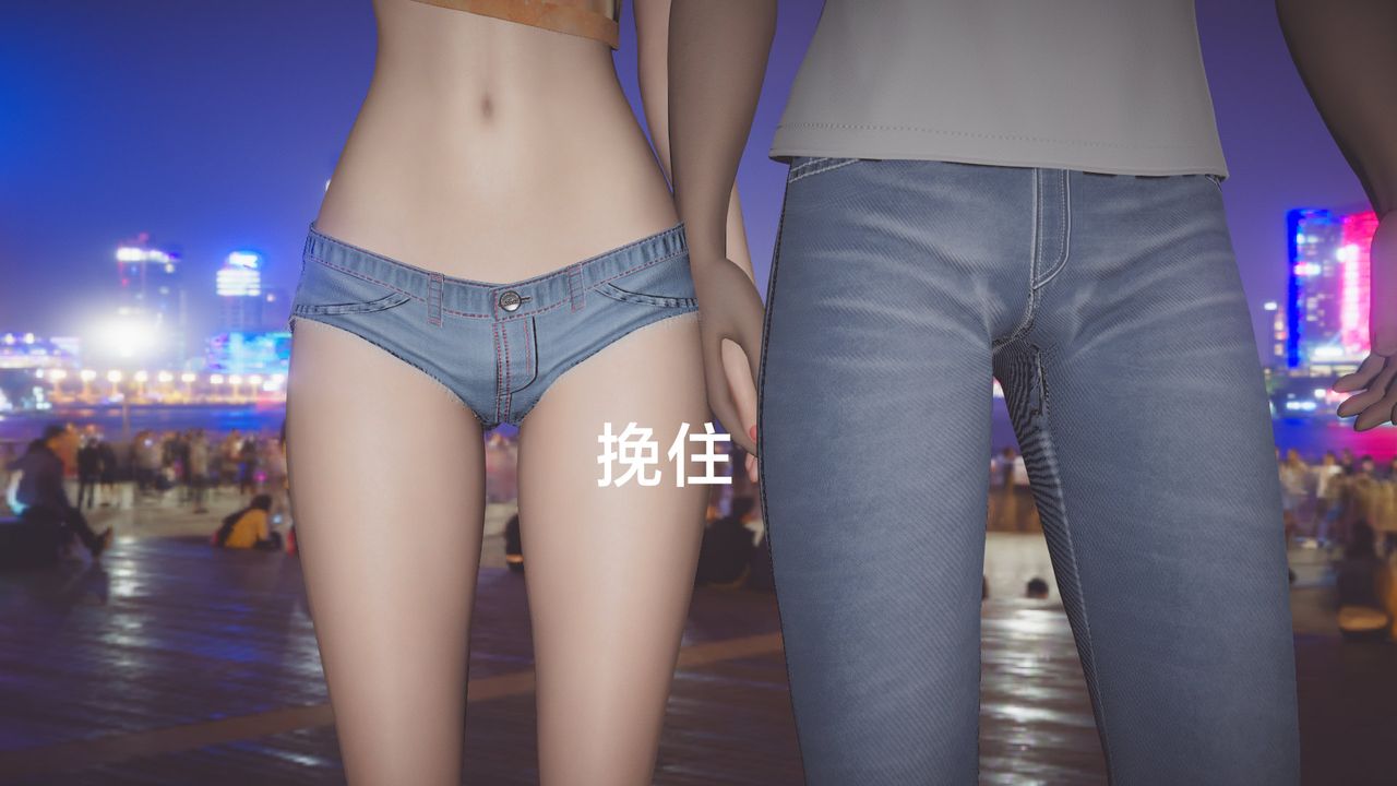 [3D]一个爱情故事01-07[完]+求婚之日01-02[完]+番外篇正篇-第03话