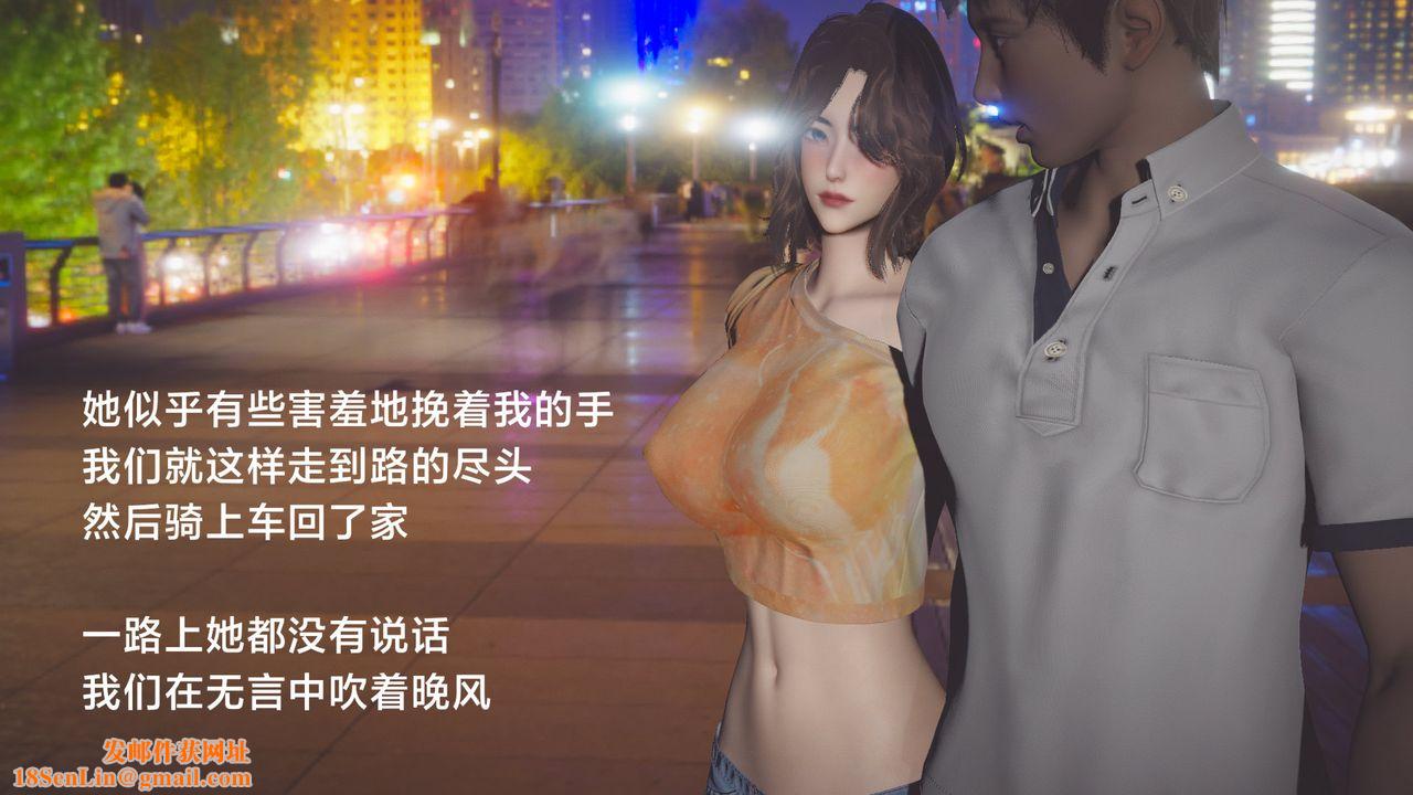 [3D]一个爱情故事01-07[完]+求婚之日01-02[完]+番外篇正篇-第03话