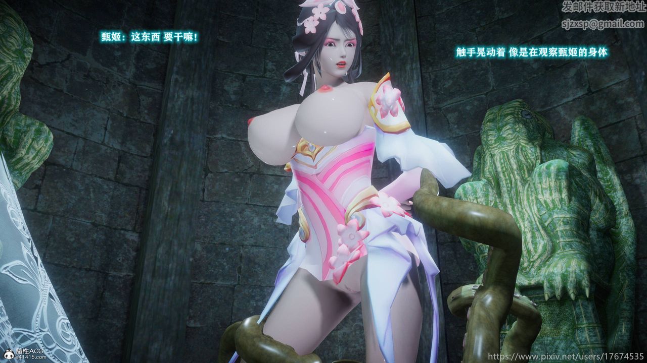 [3D]混乱的平行世界第12话