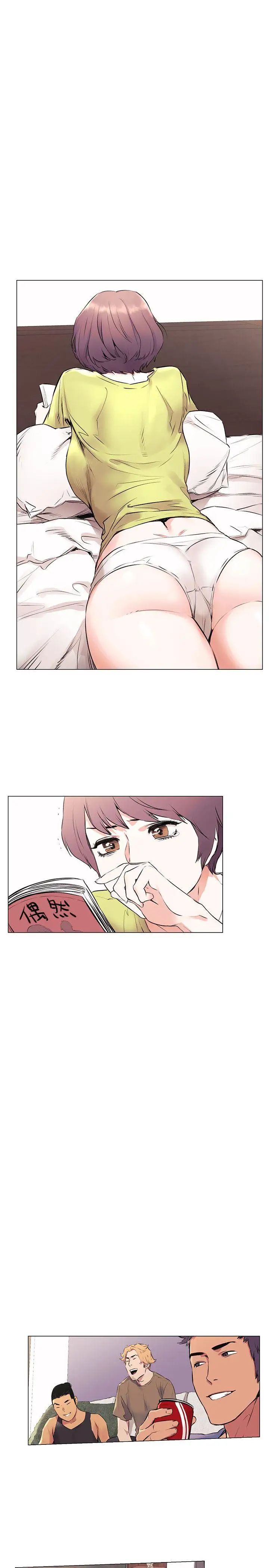 衝突第52话-蜕变后的成炫秀