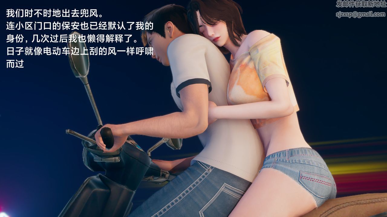 [3D]一个爱情故事01-07[完]+求婚之日01-02[完]+番外篇正篇-第04话