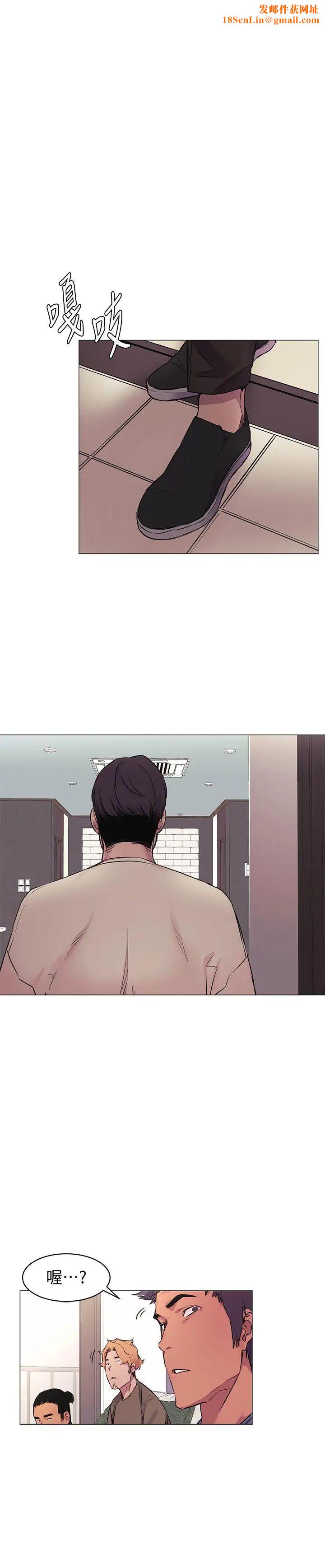 衝突第53话-新的掠食者诞生