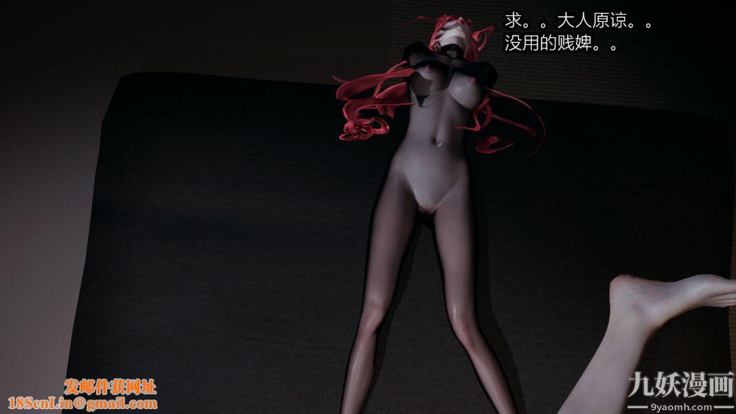 [3D]逆转第一季[完整版]第06章【第01话】