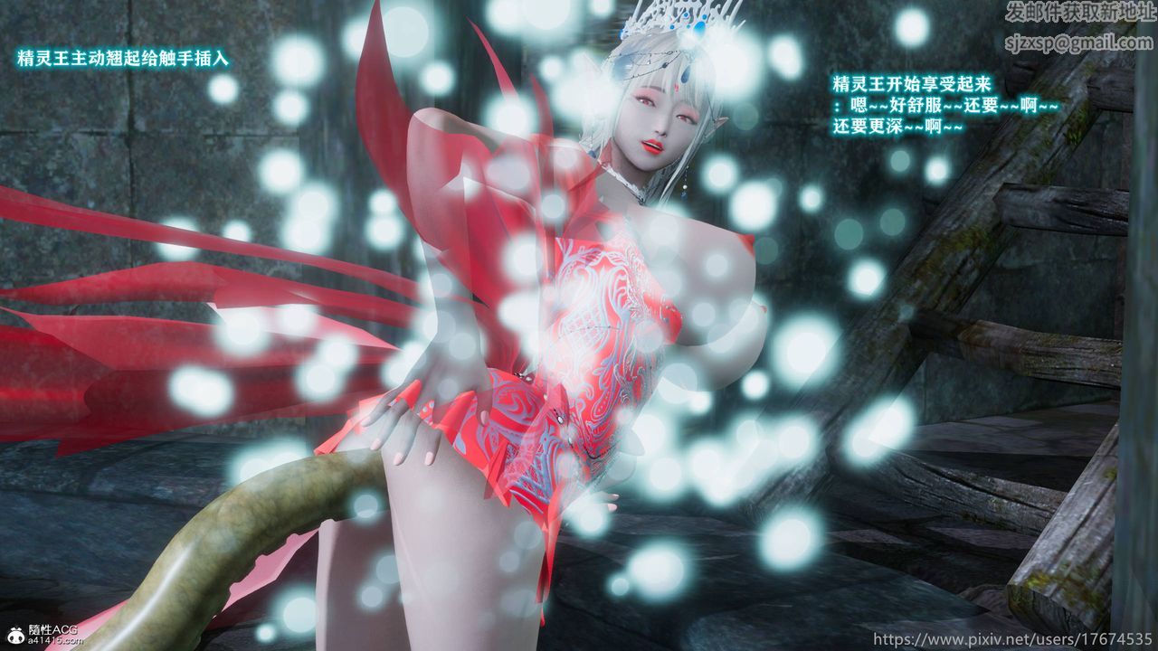 [3D]混乱的平行世界第12话