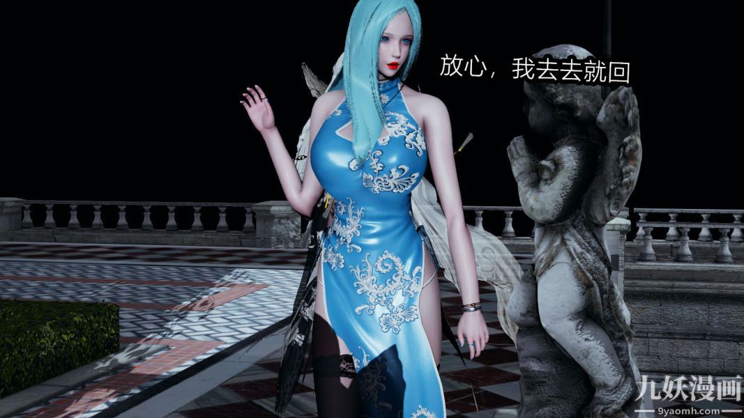 [3D]逆转第一季[完整版]第06章【第02话】