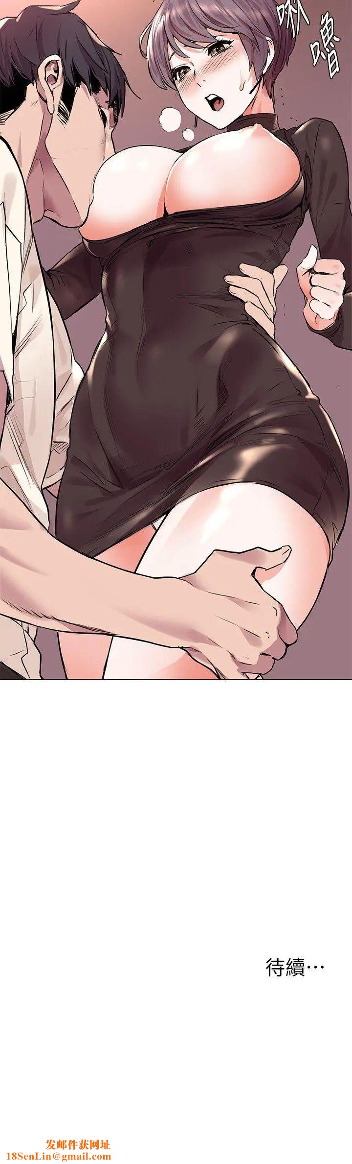 衝突第54话-证明力量的方法