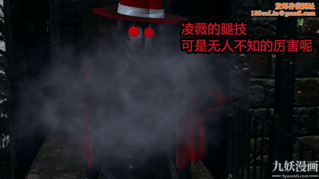 [3D]逆转第一季[完整版]第06章【第04话】