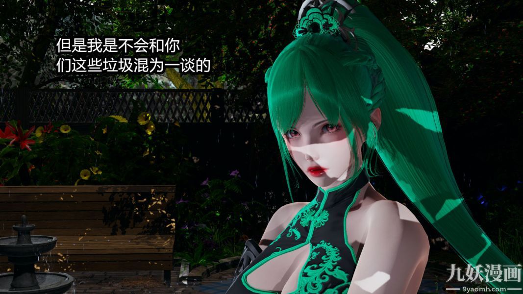 [3D]逆转第一季[完整版]第06章【第04话】