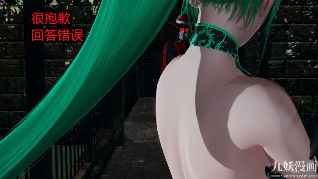 [3D]逆转第一季[完整版]第06章【第04话】