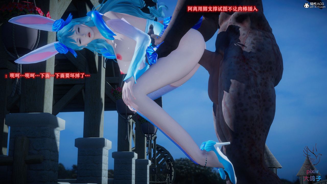 [3D]混乱的平行世界第13话