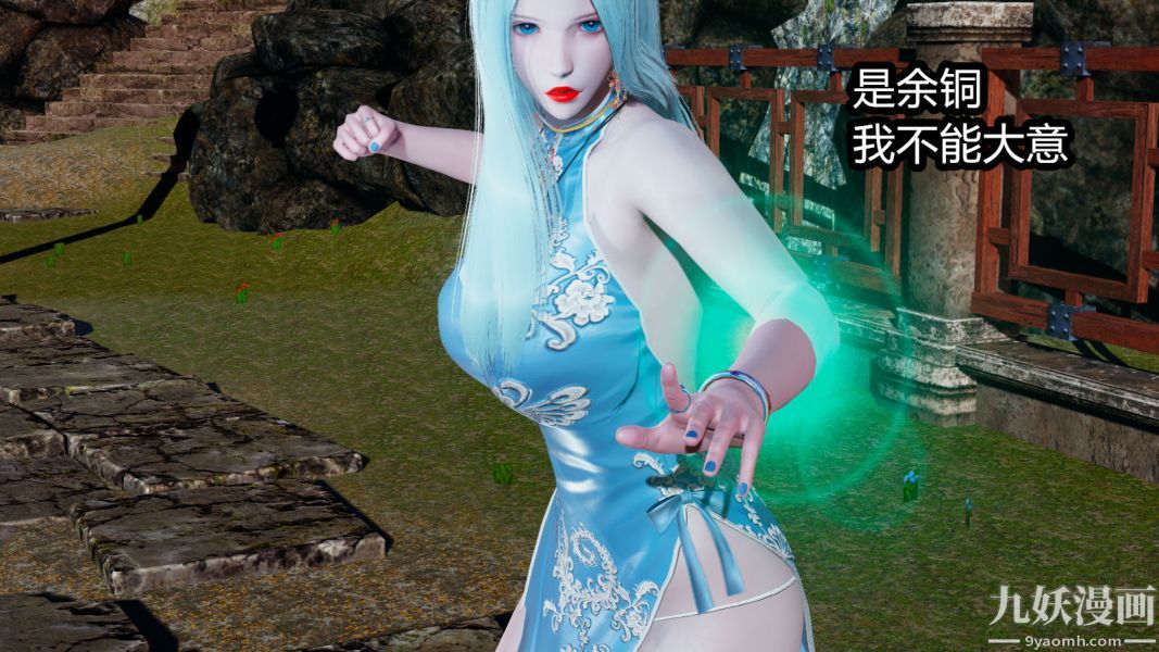 [3D]逆转第一季[完整版]第07章【第01话】