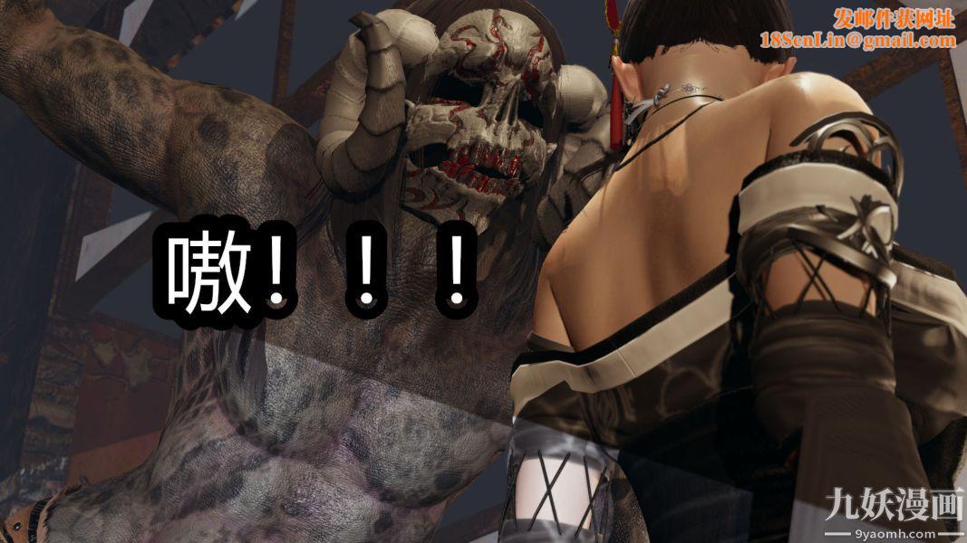 [3D]逆转第一季[完整版]第07章【第02话】