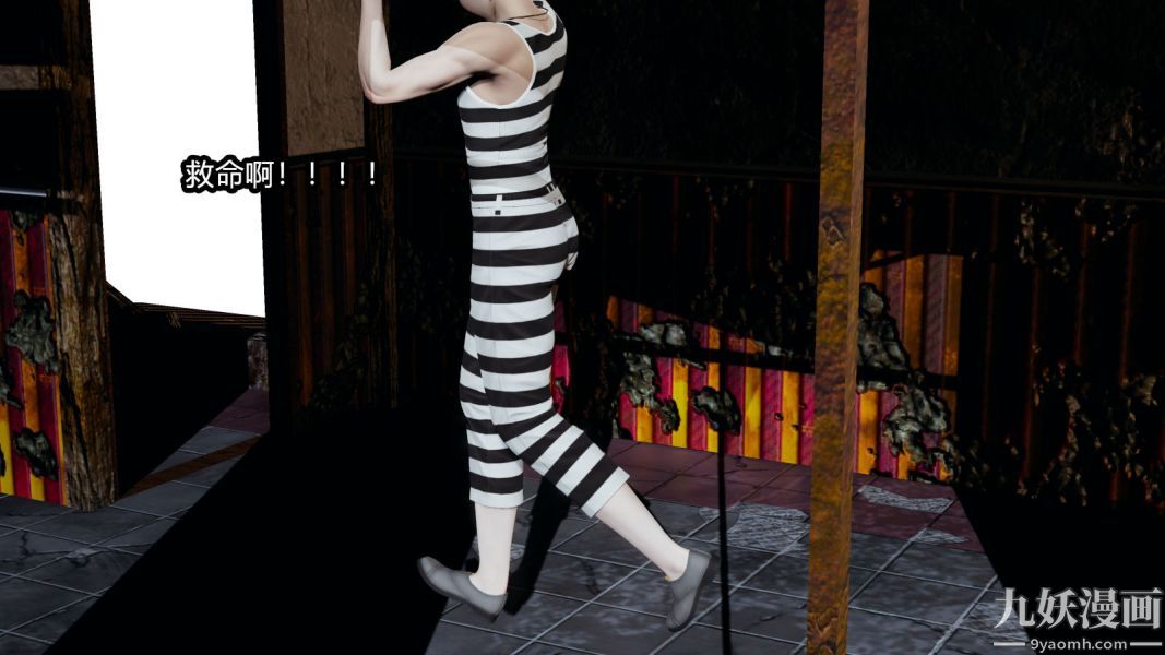 [3D]逆转第一季[完整版]第07章【第02话】