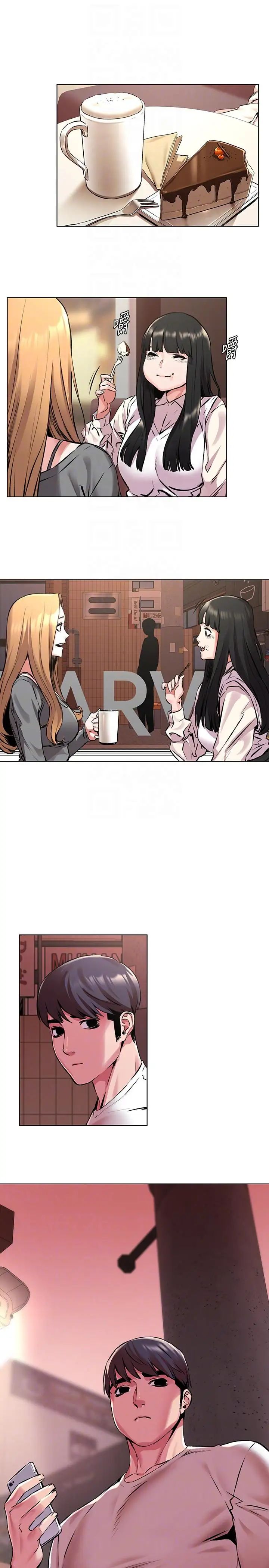 衝突第58话-动手不动口