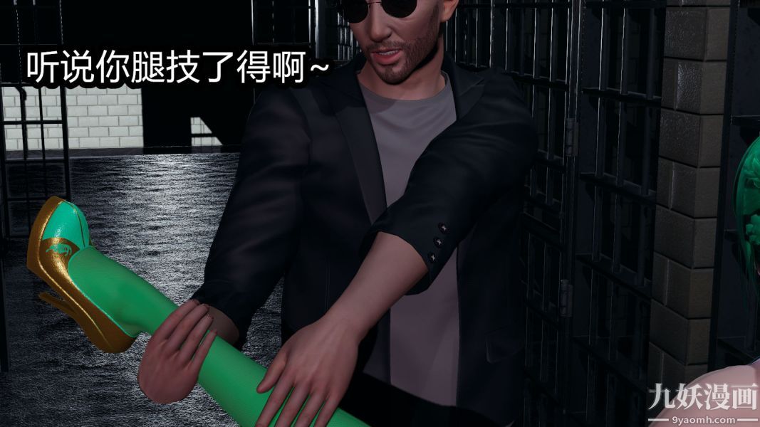 [3D]逆转第一季[完整版]第07章【第03话】