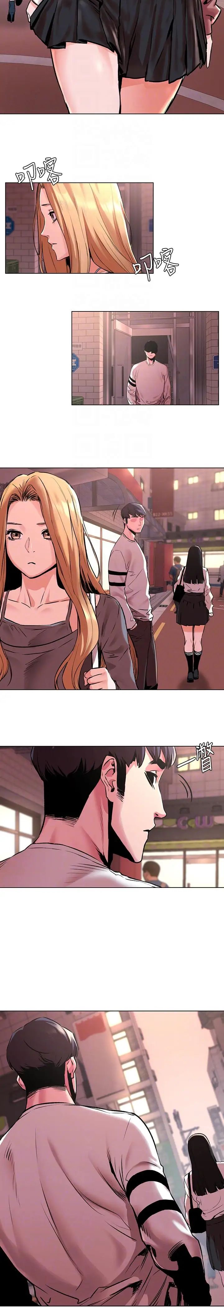 衝突第58话-动手不动口