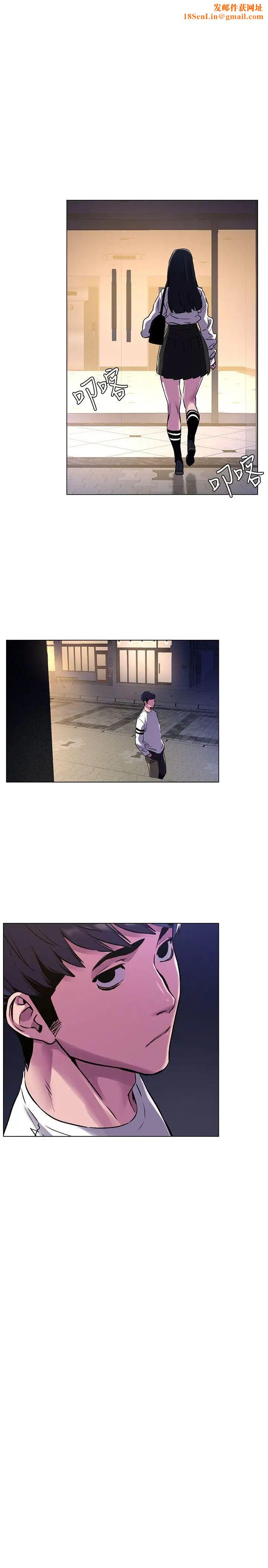 衝突第59话-嘴上说不要,身体却很老实