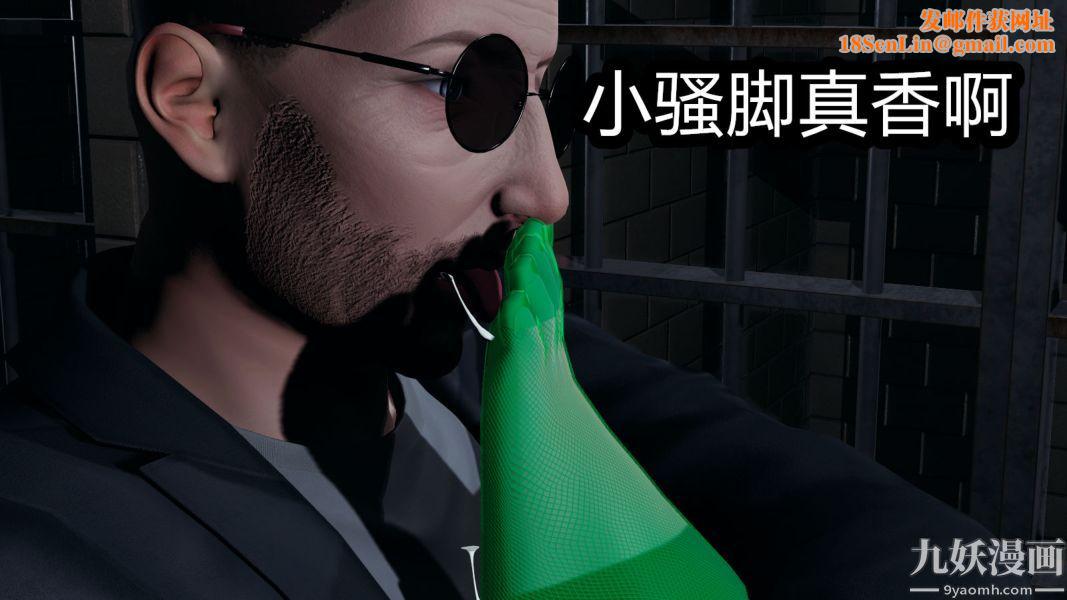 [3D]逆转第一季[完整版]第07章【第03话】