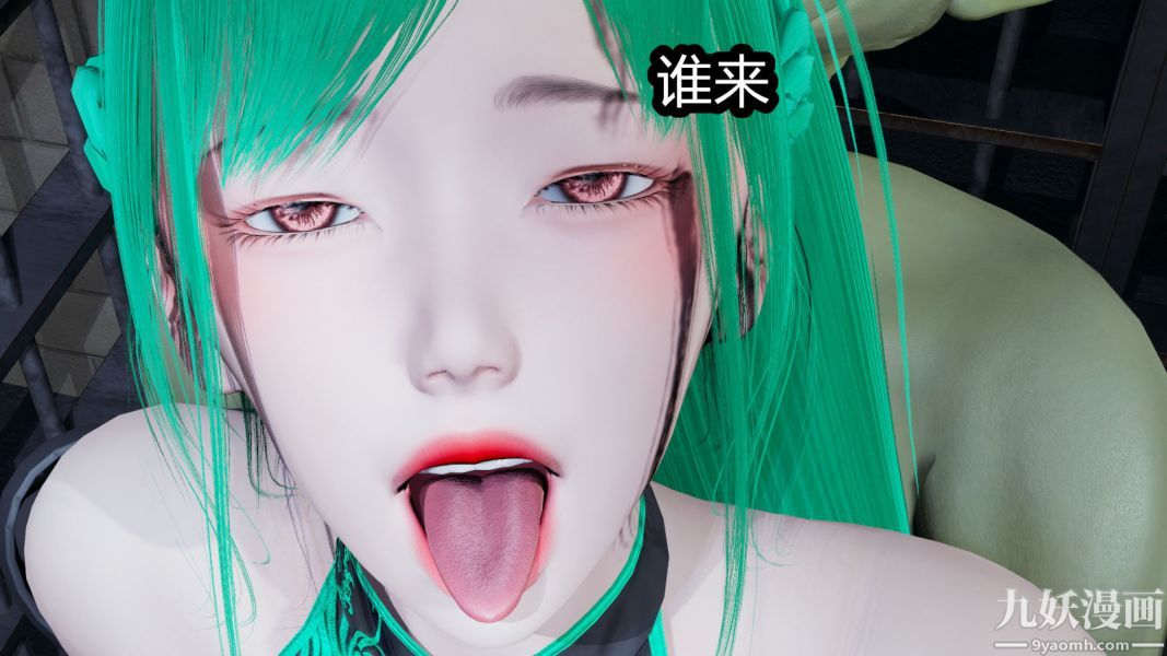 [3D]逆转第一季[完整版]第07章【第03话】