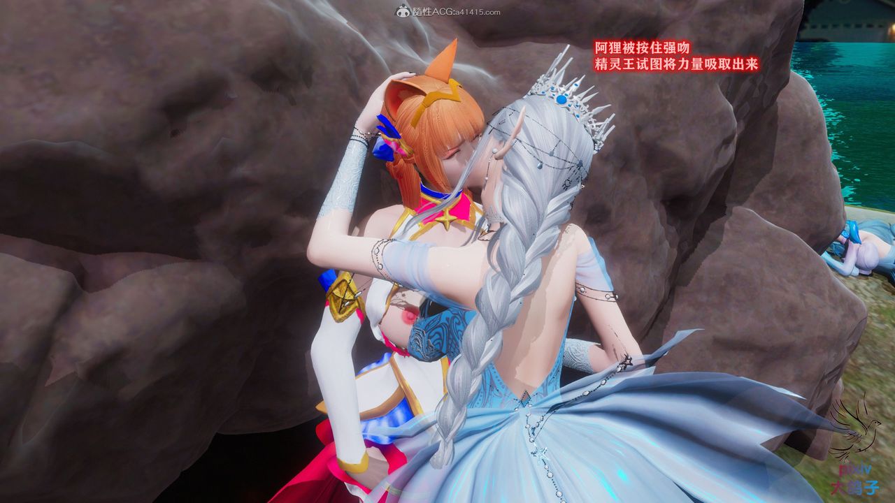 [3D]混乱的平行世界第14话