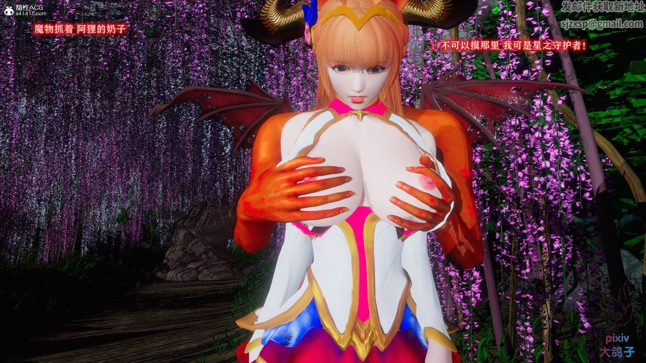 [3D]混乱的平行世界第14话