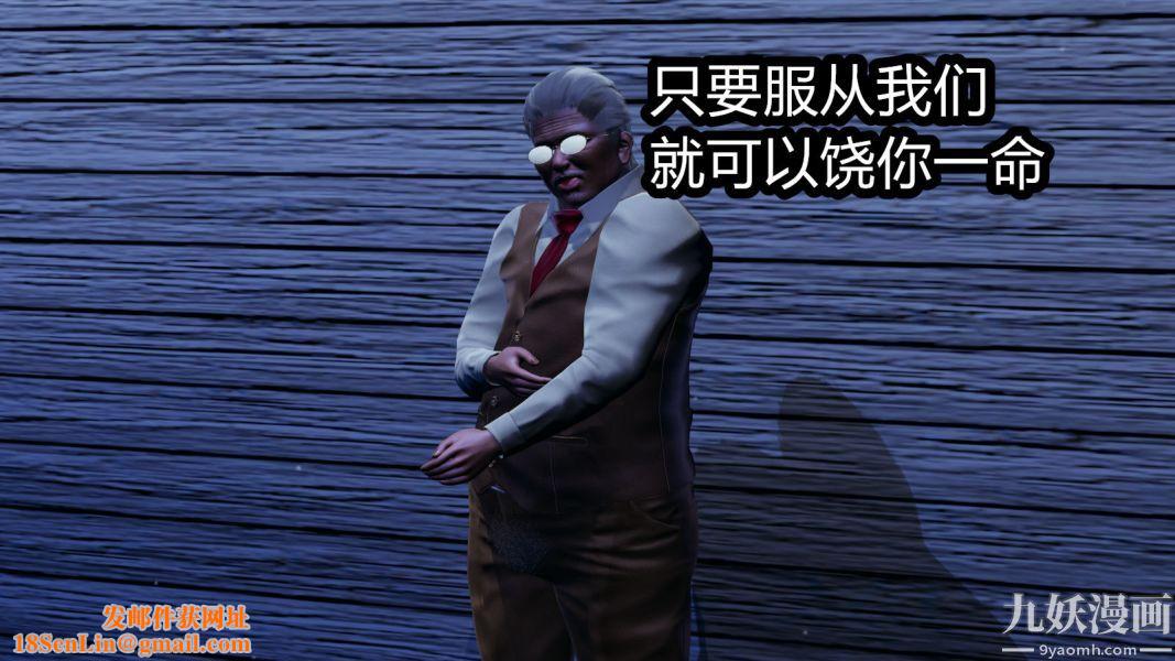 [3D]逆转第一季[完整版]第08章【第01话】