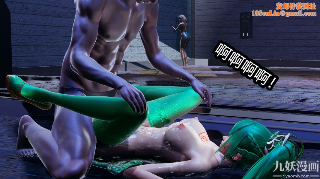 [3D]逆转第一季[完整版]第08章【第01话】