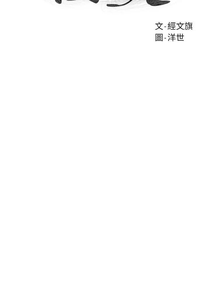 衝突第60话-和艺娜一起洗残废澡