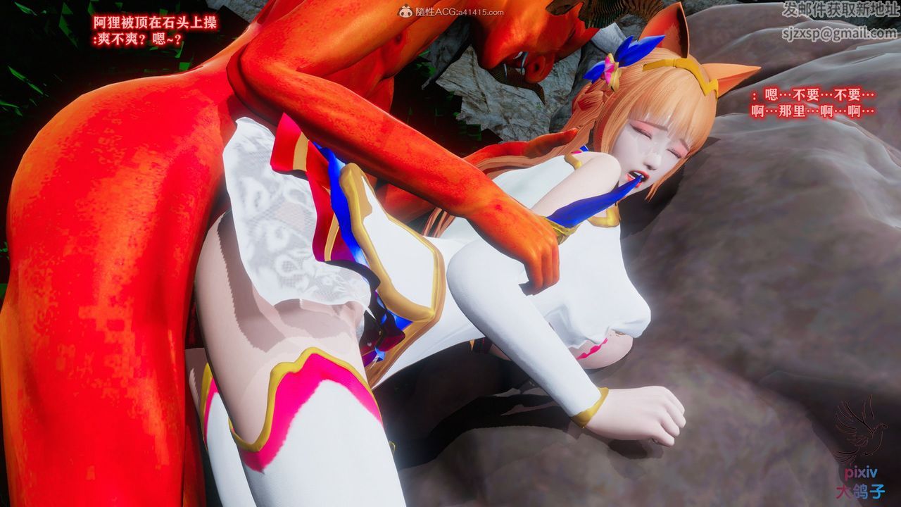 [3D]混乱的平行世界第14话